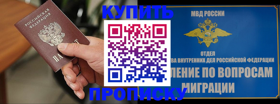 форма 3 в Энгельсе